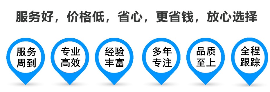 屯昌货运专线 上海嘉定至屯昌物流公司 嘉定到屯昌仓储配送